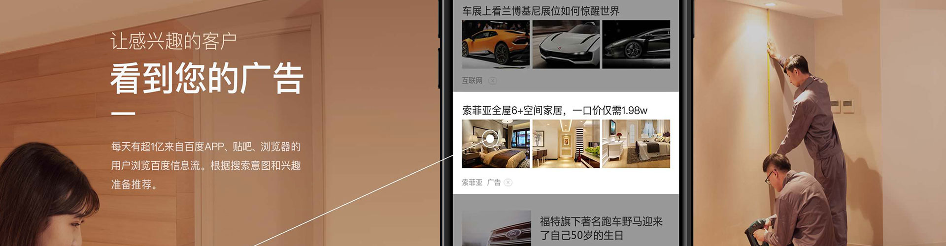 鄯善如何做sem
